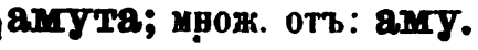 скан zakh1875-0042-16