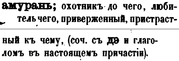 скан zakh1875-0042-17