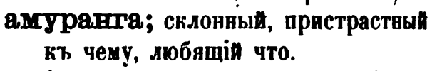 скан zakh1875-0042-18