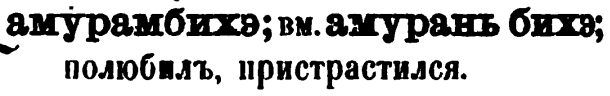 скан zakh1875-0042-19