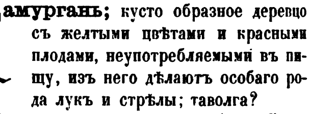 скан zakh1875-0042-20