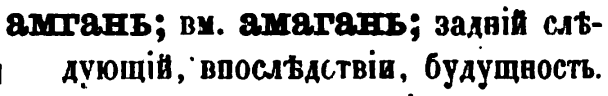 скан zakh1875-0042-22