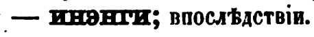 скан zakh1875-0042-23