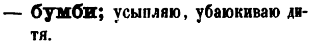 скан zakh1875-0042-25