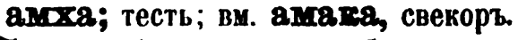 скан zakh1875-0042-27