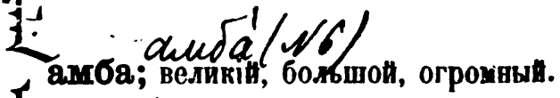 скан zakh1875-0042-30