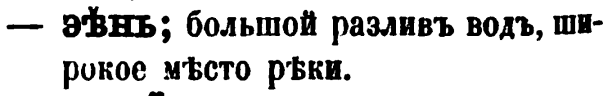 скан zakh1875-0042-33