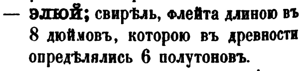 скан zakh1875-0042-34