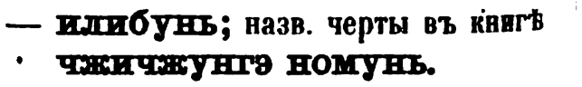 скан zakh1875-0042-36