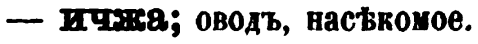 скан zakh1875-0042-37