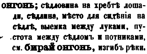 скан zakh1875-0123-01
