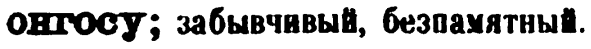 скан zakh1875-0123-02