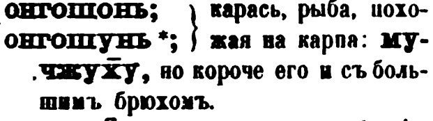 скан zakh1875-0123-04