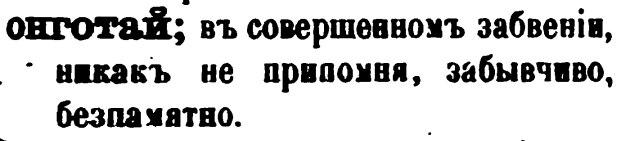 скан zakh1875-0123-05