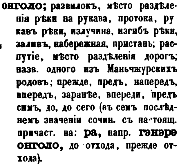 скан zakh1875-0123-07