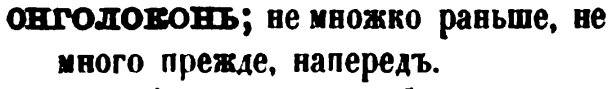 скан zakh1875-0123-08