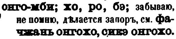 скан zakh1875-0123-09