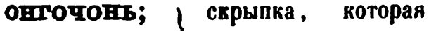 скан zakh1875-0123-10