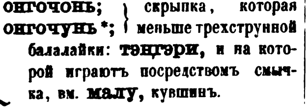 скан zakh1875-0123-11