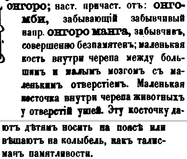 скан zakh1875-0123-12