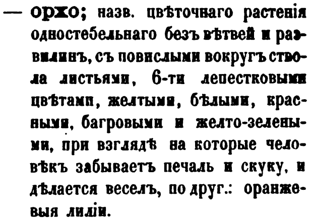скан zakh1875-0123-13