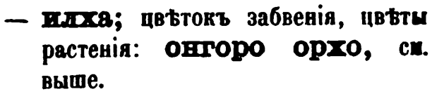 скан zakh1875-0123-14