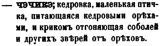 скан zakh1875-0123-15