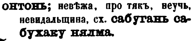 скан zakh1875-0123-16