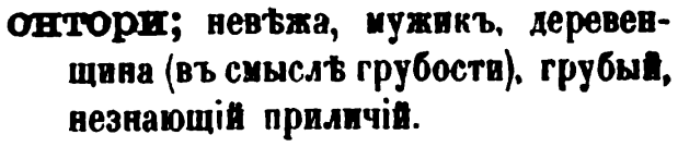 скан zakh1875-0123-18