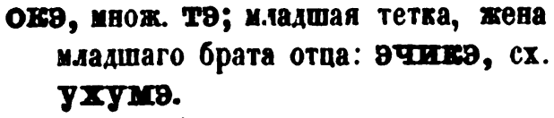 скан zakh1875-0123-19