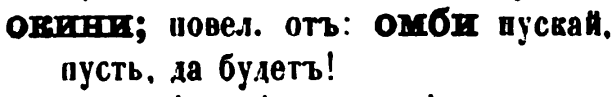 скан zakh1875-0123-22