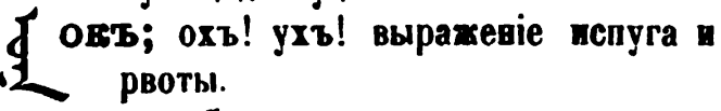 скан zakh1875-0123-23