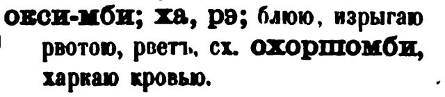 скан zakh1875-0123-25