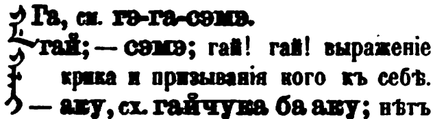 скан zakh1875-0299-02