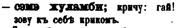 скан zakh1875-0299-04