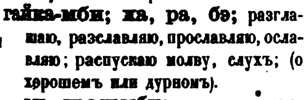скан zakh1875-0299-05