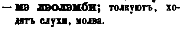 скан zakh1875-0299-06