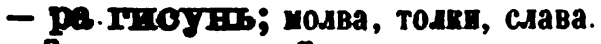 скан zakh1875-0299-07
