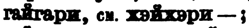 скан zakh1875-0299-08
