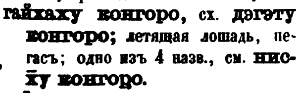 скан zakh1875-0299-10