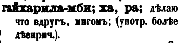 скан zakh1875-0299-15
