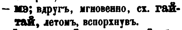 скан zakh1875-0299-16