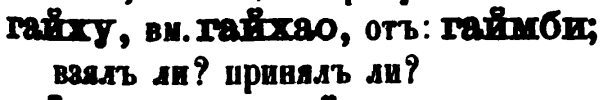 скан zakh1875-0299-17