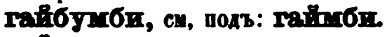 скан zakh1875-0299-20