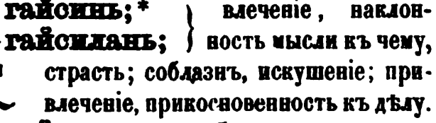 скан zakh1875-0299-22