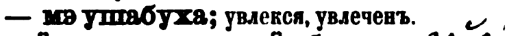скан zakh1875-0299-25