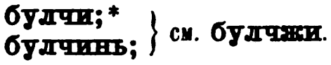 скан zakh1875-0537-01