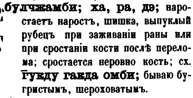скан zakh1875-0537-07