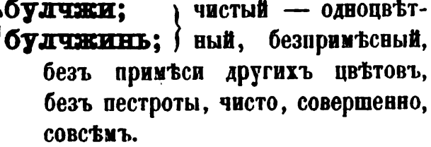 скан zakh1875-0537-09