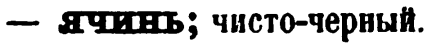 скан zakh1875-0537-10